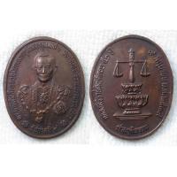 ราคา เหรียญในหลวง รัชกาลที่9 หลังตราชั่ง ศาลยุติธรรม ปี 2539 ฉลองสิริราชสมบัติครบ 50 ปี (20435948866)