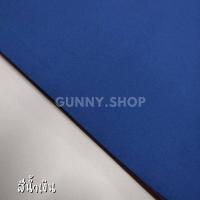 ราคา แผ่นโฟมยาง โฟมยาง EVA ขนาด A1 แผ่นโฟม ผิวเรียบสีสดใส หนา2 3มิล จำนวน 1 แผ่น (16400485462)