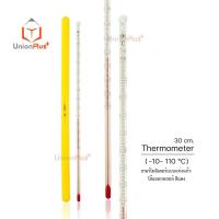 ราคา เทอร์โมมิเตอร์ เทอร์โมมิเตอร์วัดอุณหภูมิ แท่งแก้ว ไส้แอลกฮอล์สีแดง มีทุกช่วง Thermometer 0 1000 200 องศา C ปรอทแก้ว (17887713057)