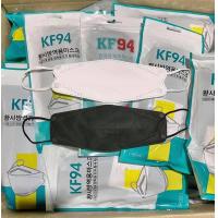 ราคา KF94ยกลัง แมสเกาหลี แพคละ10ชิ้น 100แพค ลัง KF94สีขาว KF94สีดำ ยกลัง 100แพค พร้อมส่ง (17187756338)