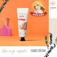 ราคา Disney Princess JMELLA IN FRANCE DISNEY HAND CREAM 50 ML (17338639974)
