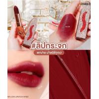 ราคา Sivanna Colors HF502 forever love lipstick ลิปสติกเนื้อแมท์ หรูหรา (20818152198)