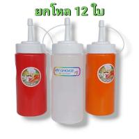 ราคา Small Evting แพ็คล่ะ 12 ใบ ขวดซอส พลาสติก ขวดบีบซอส ขนาด 500 900 ml มี 3 สี อย่าลืม กดติดตามร้าน รับส่วนลดเพิ่ม ขวดบีบพลาสติก ขวดน้ำจิ้ม ขวดบีบ (20893807507)