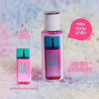 ราคา น้ำหอมกลิ่นVictoria pink Secret วิกตอเรีย พิงค์ น้ำหอมกลิ่นเทียบกลิ่นเป๊ะ99 เข้มข้นระดับedp (14468508643)