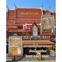 ราคา พระสมเด็จพิมพ์พุทธซ้อน พระสมเด็จวัดเขาตะเครา ออกวัดตะเครา เนื้อผงพร้อมกรอบสแตนเลสอย่างดี พร้อมขึ้นคองานสวยคมชัด สินค้าพร้อมส่ง (8787197244)