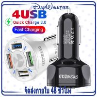 ราคา DayWalkers หัวชาร์จเร็วบนรถ Quick Charge 3 0 ชาร์จมือถือ ชาร์จแอนดรอยด์ 4 USB Ports QC 3 0 Car Charger with Quick Charge (7929086129)