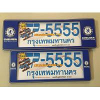 ราคา B S D กรอบป้ายทะเบียนรถยนต์กันน้ำ ลาย CHELSEA สั้น ยาว (681810395)