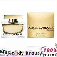 ราคา Dolce Gabbana The One EDP 75 ml (15228867105)