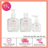 ราคา เซรั่มบำรุงเส้นผม ครูเซ็ท ซิลกี้ แฮร์โคท Cruset Silky Hair Coat มี 3 ขนาด (19830246636)