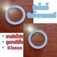 ราคา อะไหล่เครื่องปั่น KISSEN สินค้านำเข้าจากเกาหลีใต้ อะไหล่แท้ อะไหล่ศูนย์ ราคาเบาๆ ทนทาน (21165084710)