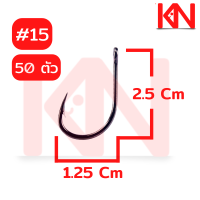 ราคา ตะขอ เบ็ดตกปลา 100 ชิ้น ตูดห่วง เหล็กคาร์บอน ตะขอตกปลาเล็ก ตะขอตกปลาใหญ่ เป็นกล่อง เบ็ดกล่องตกปลา โชกุน เบ็ดฝรั่ง เบ็ด (16901984010)