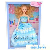 ราคา พร้อมส่ง ตุ๊กตาบาร์บี้ แสนสวย พร้อมชุดเปลี่ยน มี3 แบบให้เลือก ตุ๊กตาเจ้าหญิง (14617201105)