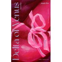 ราคา เนินนางวีนัส Delta of Venus พิมพ์ครั้งที่ 3 (14327692156)