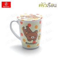 ราคา Superware ลายริลัคคุมะ ฟิล กู๊ด RILAKKUMA Feel Good ราคาต่อชิ้น จาน หรือ ชาม หรือ ช้อนส้อม หรือ แก้วน้ำ เมลามีน (20575595931)