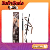 ราคา Ashley Skinny Eyebrow Pencil A314 แอชลี่ย์ สกินนี่ อายโบว์ เพ็นซิล ดินสอเขียนคิ้วแอชลีย์ (19396226401)