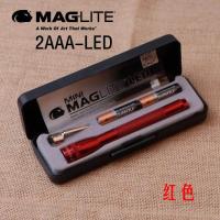 ราคา Maglite Micron American Meiliang ไฟฉายพกพากันน้ำ2 7 Th แบตเตอรี่แสงสีเหลือง M3A หลากสี (19179075199)