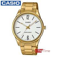 ราคา CASIO Standard นาฬิกาข้อมือผู้ชาย สายสแตนเลส รุ่น MTP V005G 7BUDF สีทอง หน้าปัดสีขาว (2644720217)