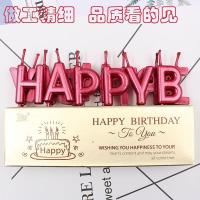 ราคา เทียนวันเกิด Happy birthday เทียนHBD เทียนปักเค้ก เทียนแฮปปี้เบิร์ดเดย์ (12116331892)