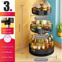 ราคา ชั้นวางเครื่องปรุง ชั้นวางเครื่องปรุงหมุนได้360 ชั้นวางขวดเครื่องปรุง ชั้นวางเครื่องครัว ชั้นวางในครัว ชั้นวางเครื่องปรุงในครัว ชั้นวางในครัว สแตนเลส ที่วางเครื่องปรุง ชั้นวางขวดซอส (20534403327)