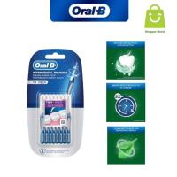 ราคา Oral B ออรัลบี แปรงซอกฟัน10ชิ้น Interdental Brushes 10pcs pack (21269924517)