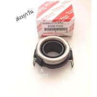 ราคา ลูกปืนคลัช TOYOTA VIGO 3000 31230 71010 (9707120001)