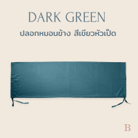 ราคา ปลอกหมอนข้าง 1 ชิ้น Bolster 100 Single Ply Cotton ผ้าปูที่นอนไม่ติดขนแมว l Beneath Luxury Bedding (16878269106)