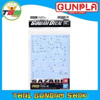 ราคา TGS Gundam Decal RG Sazabi Gundam Model Kits (9705370404)