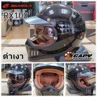 ราคา หมวกกันน็อก Bilmola รุ่น RX100 old school classic vintage มีแว่น (20044898253)