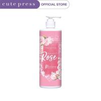 ราคา CUTE PRESS โลชั่นบำรุงผิว ROMANTIC BODY CREAM 490 ml Cute press โลชั่น 8hr moisturizing 490 ml กลิ่นหอมละมุน (920898463)