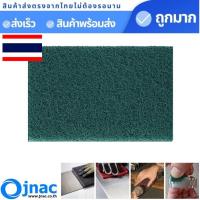 ราคา แผ่นใยขัดสก๊อตไบร์ท ใยขัดสังเคราะห์ jnac ขนาด 6 นิ้ว x 9 นิ้ว (455421426)