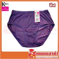 KBRA KULLASTRI กางเกงในกุลสตรี แบบเต็มตัว PERFECT PANTY รุ่น KP4603