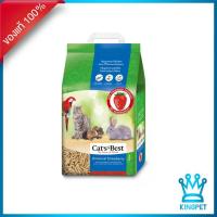 ราคา Cats Best Strawberry 10 L ทรายไม้ สำหรับหนู กระต่าย (9395857442)