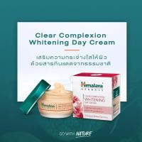 ราคา Himalaya Clear Complexion Brightening Day Cream 50ML (1828888792)