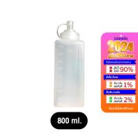 ราคา FRC ขวดบีบซอส ซอสมะเขือเทศ พร้อมฝาปิด อุปกรณ์เสริม สำหรับห้องครัว ขวด อุปกรณ์เครื่องครัว ขวดซอส ขวดบีบ เครื่องปรุง (20541694960)