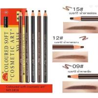 ราคา ส่งฟรี ยกกล่อง ดินสอเขียนคิ้วเชือก โหล มี 3 สี น้ำตาลแดง น้ำตาลอ่อน น้ำตาลเข้ม ไม่มีสติ๊กเกอร์ (20396675167)