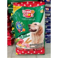 ราคา ส่งฟรี Bingo Star บิงโกสตาร์ อาหารสุนัขแบบเม็ด รส 3 มิกซ์ สำหรับสุนัขโต 3mix ขนาด 10 KG (19476125550)