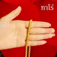 ราคา สร้อยคอทอง น้ำหนัก 3บาท ยาว 24นิ้ว ลายสี่เสา ลายห่วงคู่ ลายผ่าหวาย ชุบด้วยเศษทองคำแท้ ชุบเศษทอง ทองเหมือนแท้ งานฝีมือจากช่างเยาวราช (14156055949)