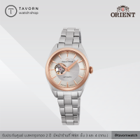 ราคา นาฬิกาผู้หญิง Orient Star Contemporary รุ่น RE ND0101S (10252684346)