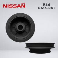 ราคา มู่เลย์หน้าเครื่อง มู่เลย์ข้อเหวี่ยง NISSAN B14 GA16 DNE มู่เลย์ นิสสัน บี14 ของไต้หวัน อะไหล่ ราคาส่ง ราคาถูก (19712963674)