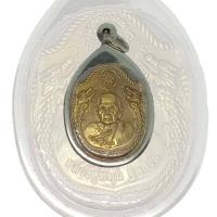 ราคา จี้พระ หลวงปู่หมุน วัดบ้านจาน รุ่นเสาร์ห้ามหาเศรษฐี พิมพ์มังกรคู่ ปี 2543 เลี่ยมกรอบสแตนเลสแท้ หลวงปู่หมุน วัดบ้านจาน (3745996064)