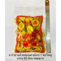 ราคา กำยานพระพิฆเนศ กำยานหอม จากอินเดียแท้ กำยานอินเดีย กำยานจีน ธูปกำยาน ธูปขด กลิ่นหอมมาก คัดเกรดคุณภาพ องค์เทพต่างๆ (19407088023)