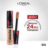 ราคา ใหม่ของแท้100 ลอรีอัล คอนซีลเลอร์ Loreal concealer infallible เนื้อแมท ปกปิดใต้ตาดำ ติดทนนาน (15102524237)