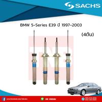 ราคา sachs โช๊คอัพ 1 คันรถ bmw 5 series e39 ปี 1997 2003 บีเอ็มดับเบิ้ลยู ซีรี่ย์5 อี39 ซ๊าค โช๊คแท้ติดรถยุโรป (5320438992)
