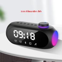 ราคา บลูทูธไร้สายลำโพงซูเปอร์เบส เสียงนาฬิกาปลุก ลำโพงบลูทูธพร้อมนาฬิกาบนกระจกเงา Wireless Bluetooth Speaker Alarm Mirror Clock Bass Subwoofer Soundbar (20816813196)