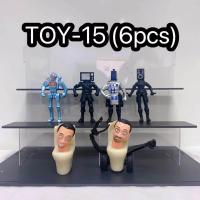 ราคา จัดส่งจากกทม โมเดลฟิกเกอร์ หัวชักโครก โมเดลตกแต่ง ของเล่นขนาดเล็กสำหรับผู้ชาย โมเดลประดับตกแต่งโต๊ะ (20818153071)