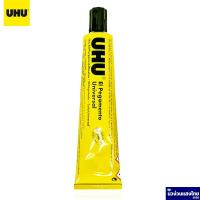 ราคา UHU กาว กาวสารพัดประโยชน์ ปริมาณ 20ml 35ml 60ml 125ml กาวยู้ฮู ของแท้ ผลิตจากเยอรมนี (13332972098)