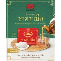 ราคา สินค้าใหม่ ใบชา ชาตรามือ ชาไทย ชาตรามือกระปุก ชาร้อน ชาสมุนไพร ชาตรามือ3 in 1 ใบชา ชาตรามือสำเร็จรูป ชาตรามือชาไทย ชนิดกล่องซองเยื่อ (7408067240)