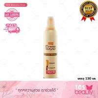 ราคา Lolane Freestyle Styling Mousse โลแลน ฟรีสไตล์ สไตล์ลิ่ง มูส บรรจุ 130 220 มล (19210269750)