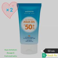ราคา Exp 11 2025 watsons SUN PROTECTION AQUA GEL SPF50 PA 50 ml วัตสัน ซัน โพรเทคชั่น มูส เอสพีเอฟ 50 พีเอ 50 มล กันแดด ผิวหน้า ผิวแห้ง ค่อนข้างแพ้ง่าย (18897112645)