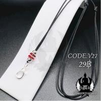 ราคา สร้อยพระ สร้อยพระเชือกร่ม สร้อยคอแฟชั่น สร้อยพระมงคล (14177727683)